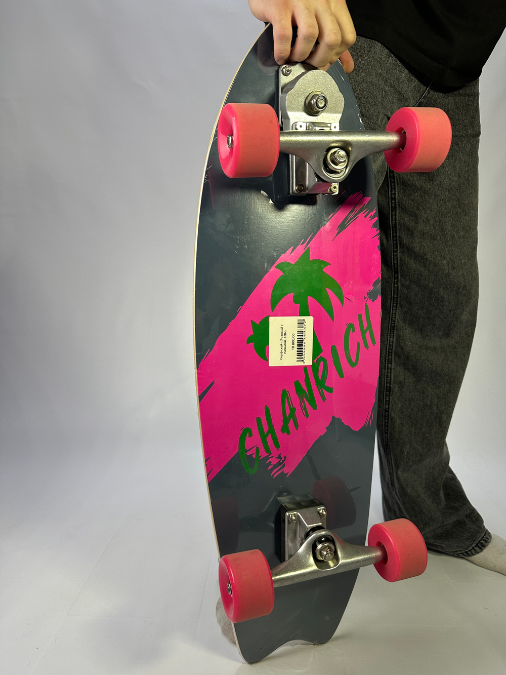 Сёрф-скейт Chanrich