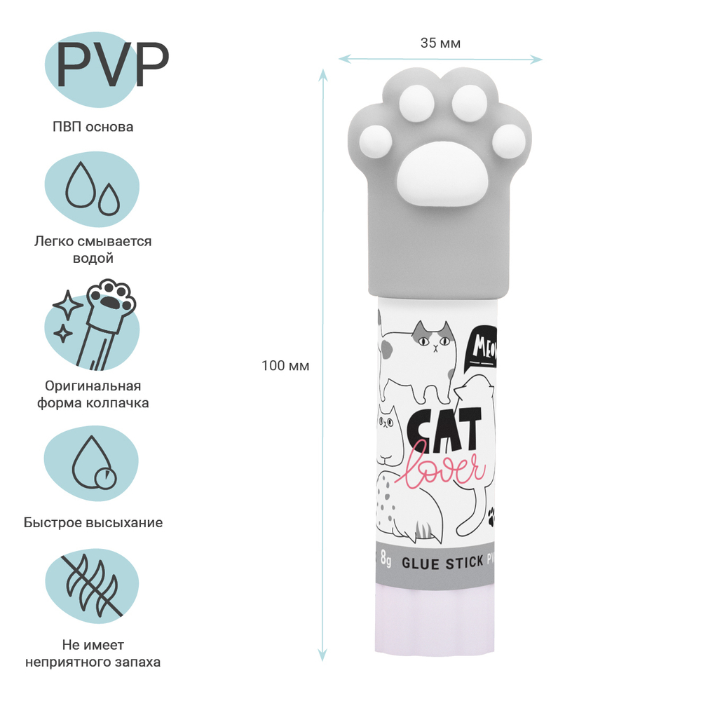 Клей-карандаш "Paw" с топпером, 8г, ПВП, ассорти