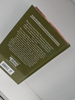 Клан Красной Звезды. Книга 1. Героями не рождаются