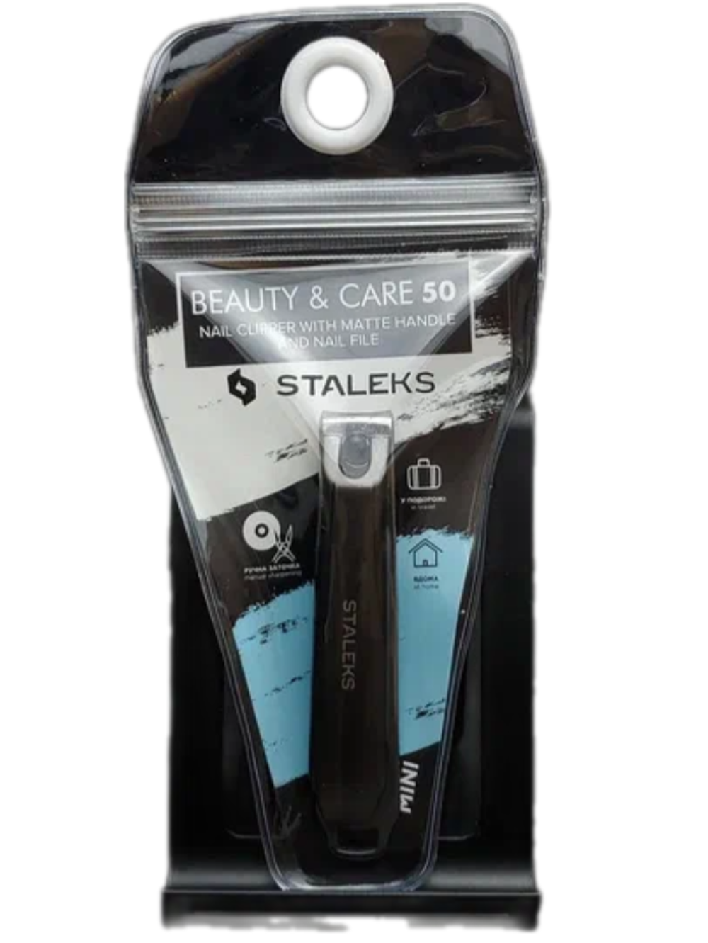 Книпсер для ногтей с матовой ручкой и пилкой BEAUTY&CARE 50 (малый) STALEKS