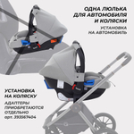 Детская коляска Riko Nano Thermo Ecco 3 в 1 с автокреслом Rant Cruise Grey 03 Ivory beige (бежевый)