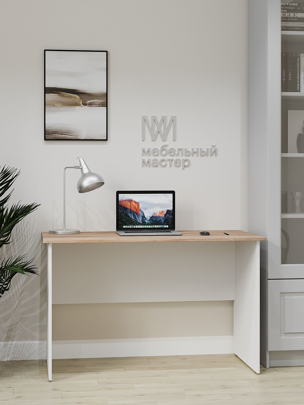 Стол игровой компьютерный 120х60 черный