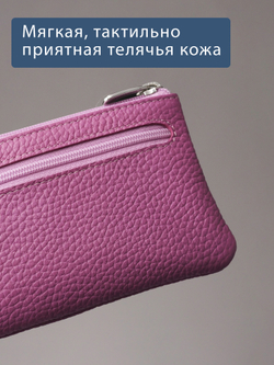 377 - Футляр для ключей Stampa Brio