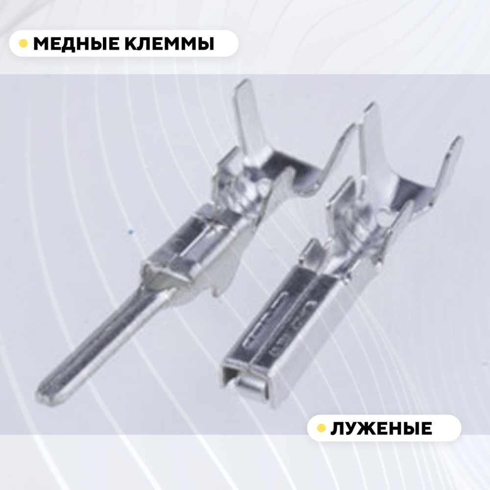Разъем AMP (колодка) автомобильный герметичный влагозащитный