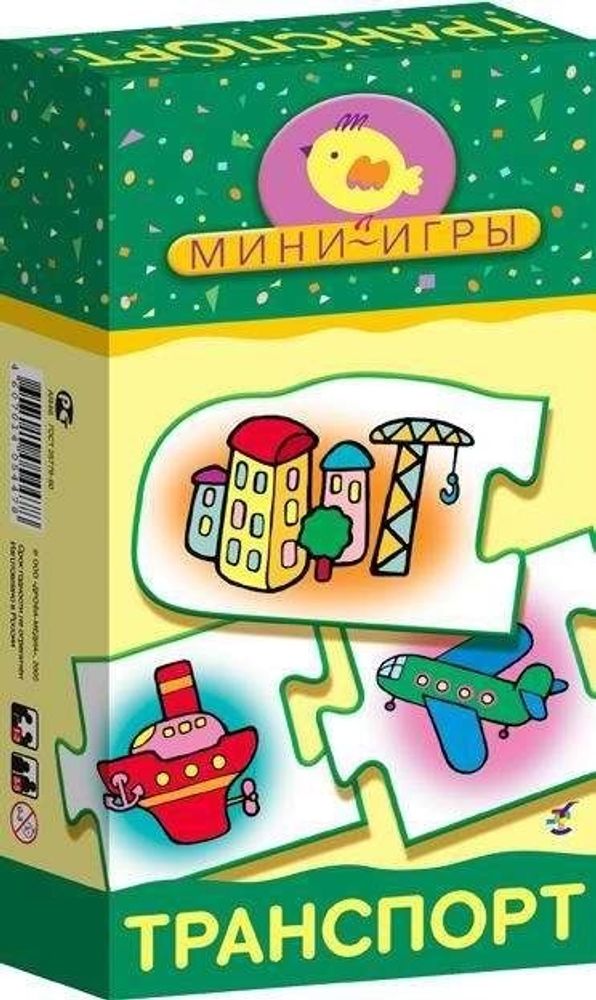 Купить Игра настольная-мини Транспорт