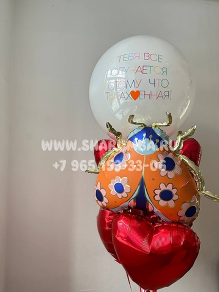 Композиция "У Тебя всё получается, потому что ты ах*енная!"