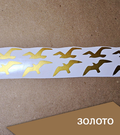 Наклейка "Чайки", 2 шт
