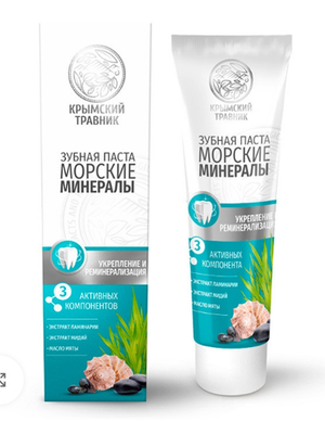 Зубная паста Морские Минералы