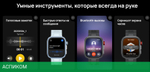 Умные часы Huawei Watch Fit 4 Pro SYA-B29 Black Fluoroelastomer Strap (55020FAJ)