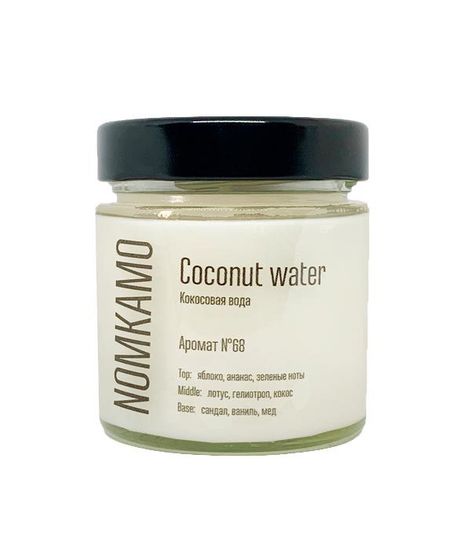№68 Кокосовая вода, ароматическая свеча Hygge, Nomkamo