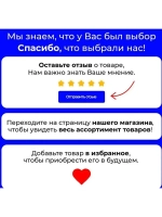 Штангенциркуль 0.01-10 мм