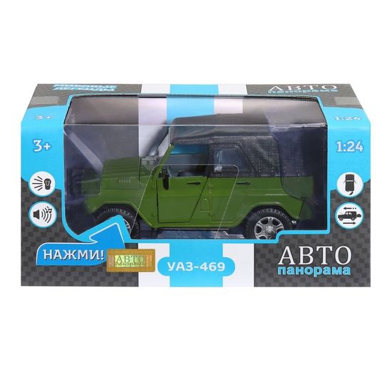 МОДЕЛЬ МАШИНЫ 1/24 УАЗ-469 ХАКИ