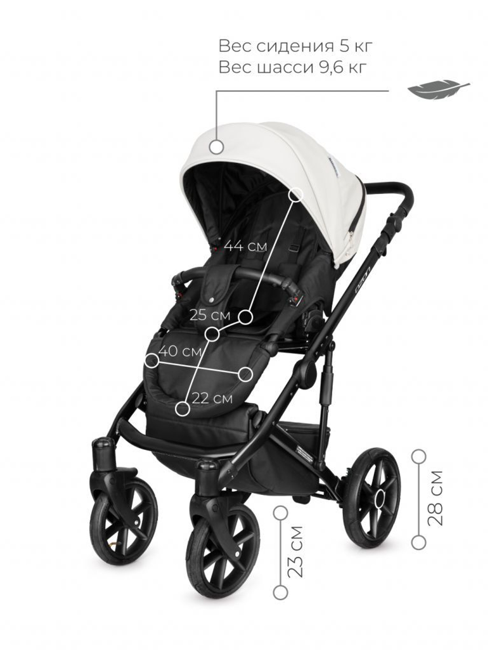 Коляска  OZON (3 в 1) (RIKO BASIC) 07 белый