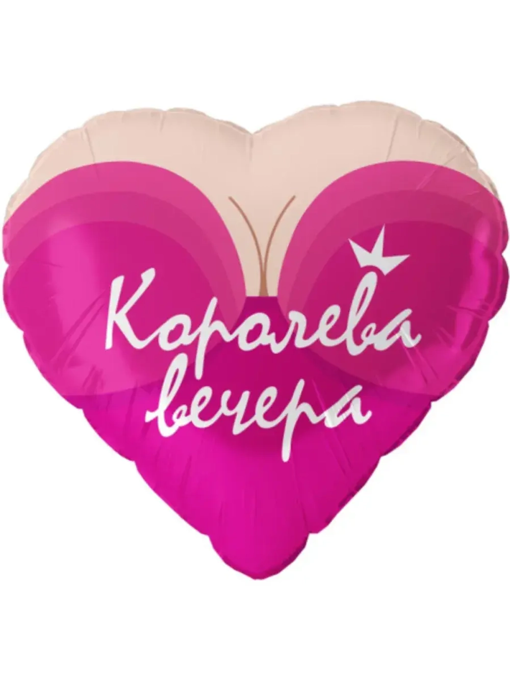 Шар фольгированный Королева вечера