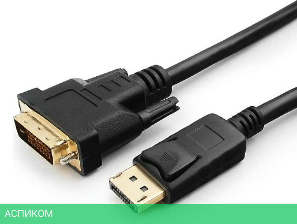 Кабель Cablexpert CC-DPM-DVIM-3M
