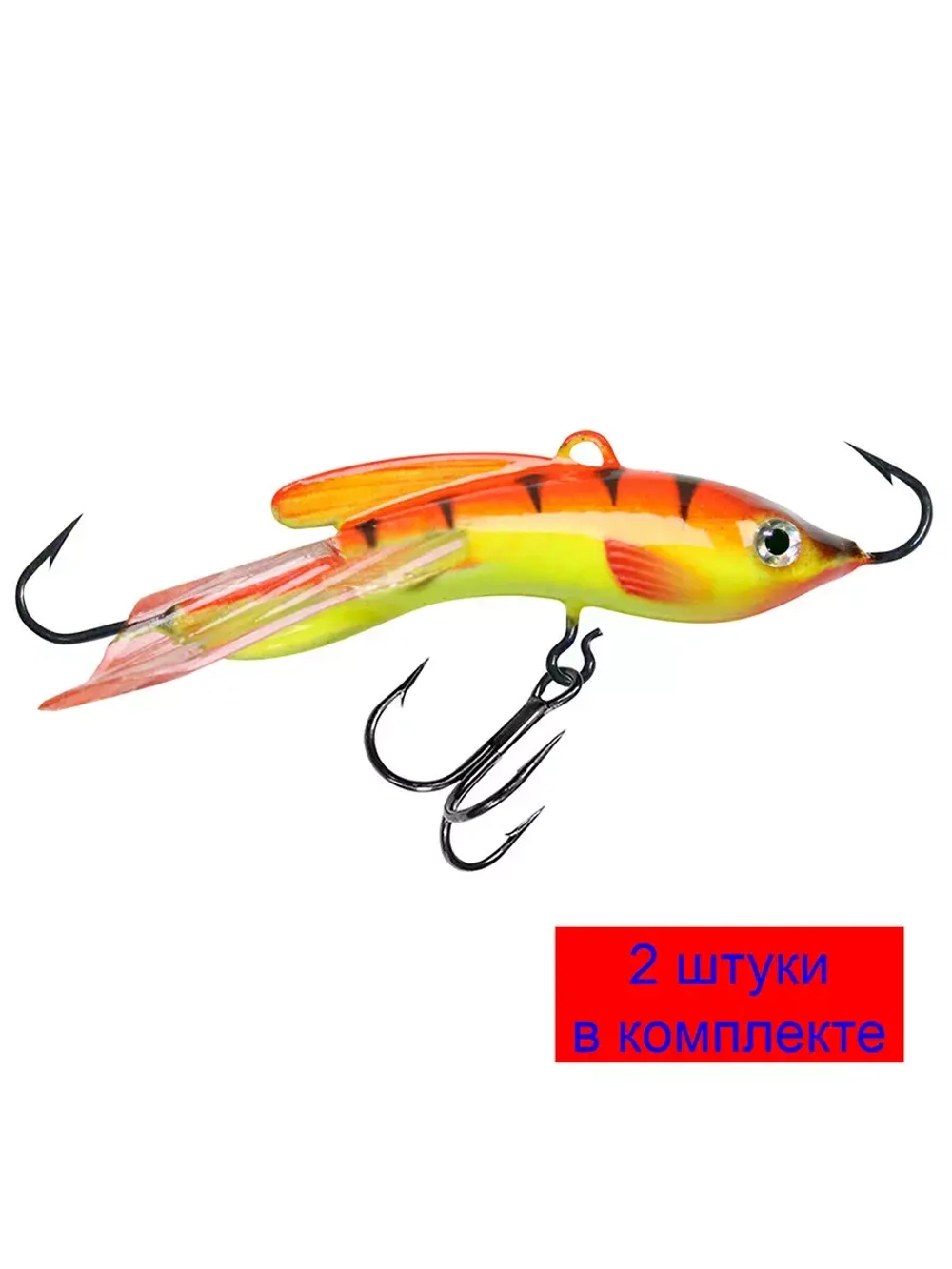 Балансир рыболовный ТОЛСТЯК-5 57mm 1 штука 18 г.