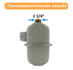 Счетчик газа Счетприбор СГД-G 1,6 правый 1 1/4" (г.Орёл)