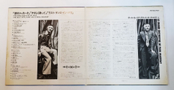 Винтажная виниловая пластинка LP Paul Mauriat The Best Applause Vol.2 2LP (Япония 1974)