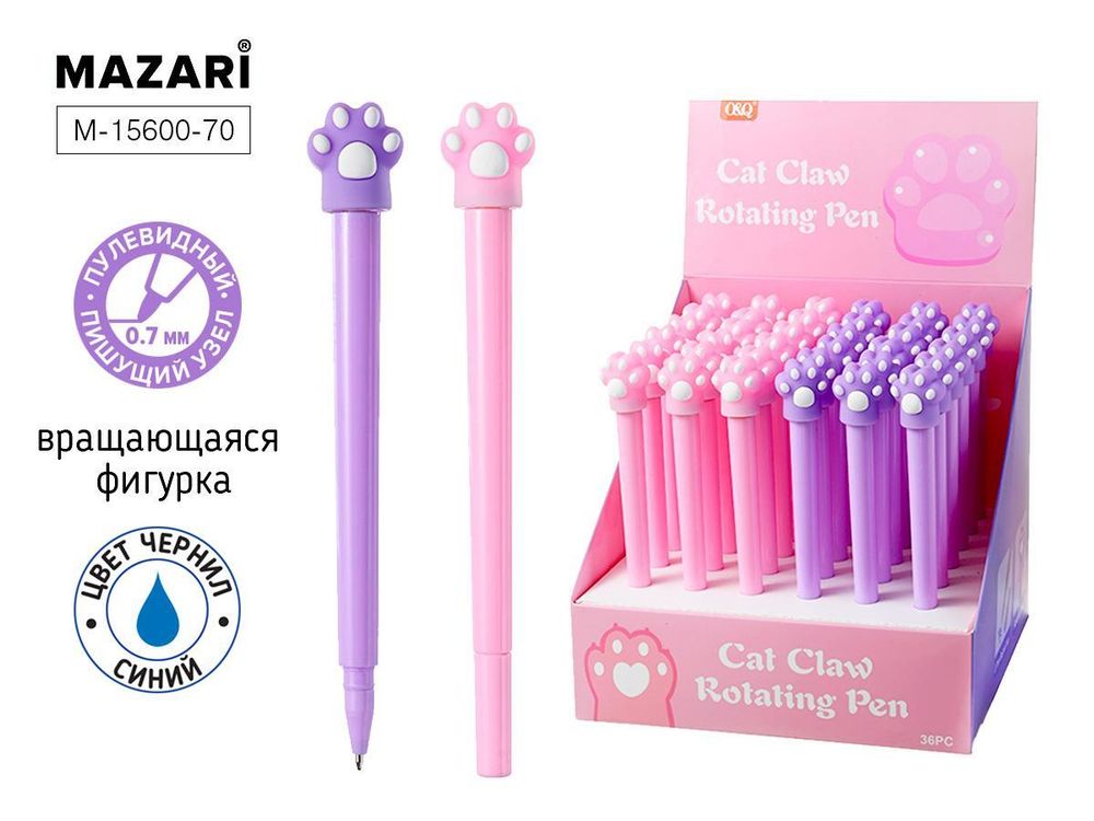 Ручка шарик. 0,7мм. &quot;Cat paw&quot; синяя, корп. цветной, вращающаяся фигурка, cмен.стержень 130 мм. (Maza