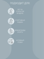 Комплект термобелья NoLimits / серый