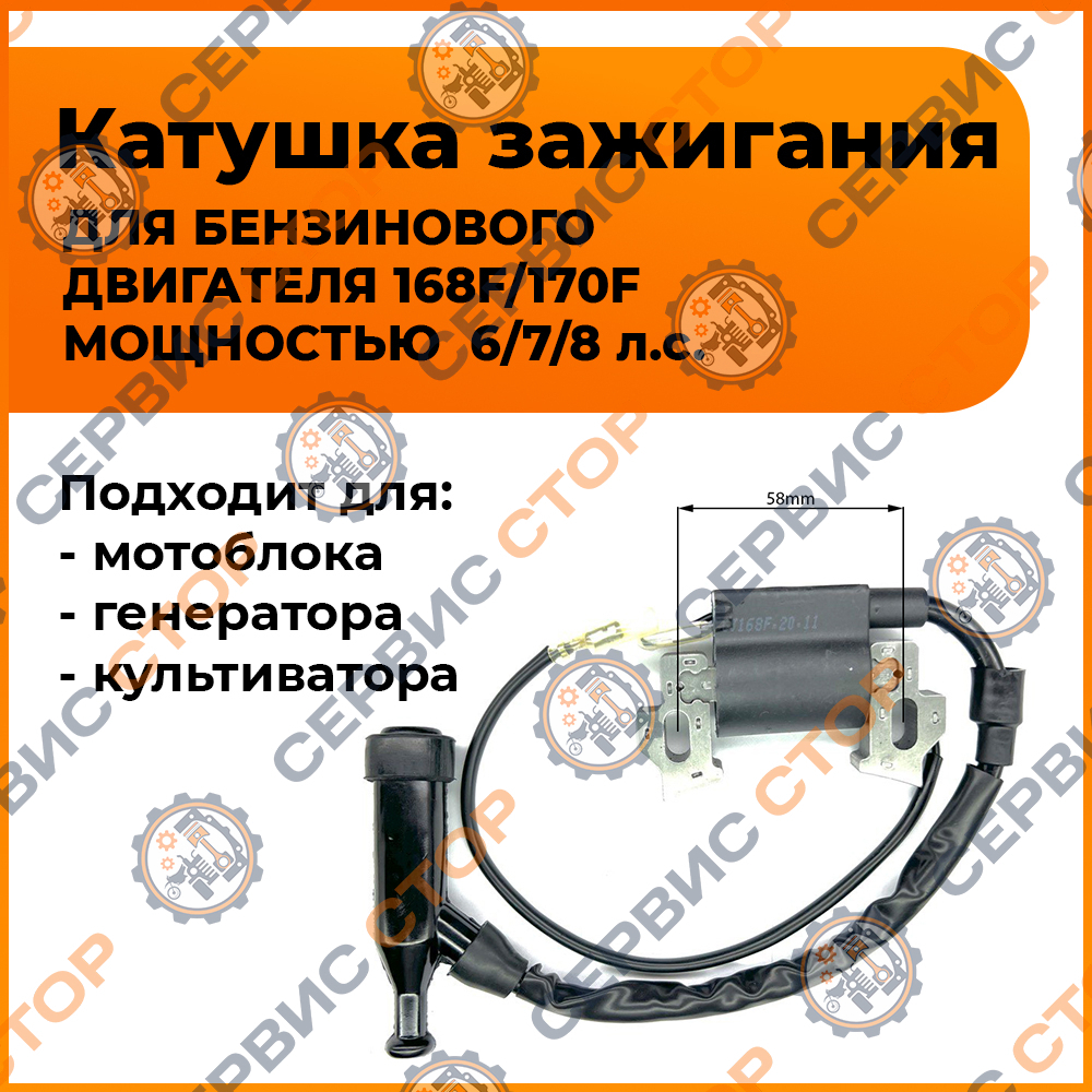 VM004-168F