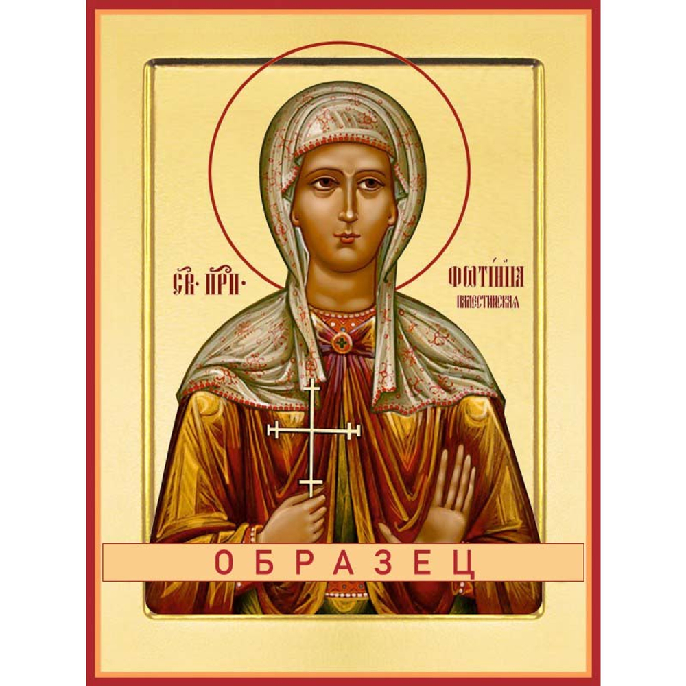 Преподобные Герман, Зосима и Савватий Соловецкие Прп-38 (прп/Г/3/3)