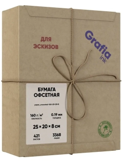 Бумага художественная