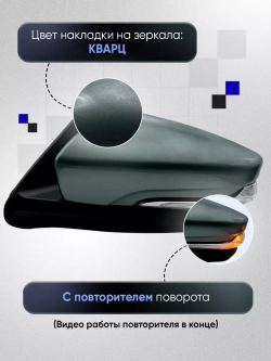 Зеркала Гранта Калина 1, 2 Датсун Механика Без обогрева