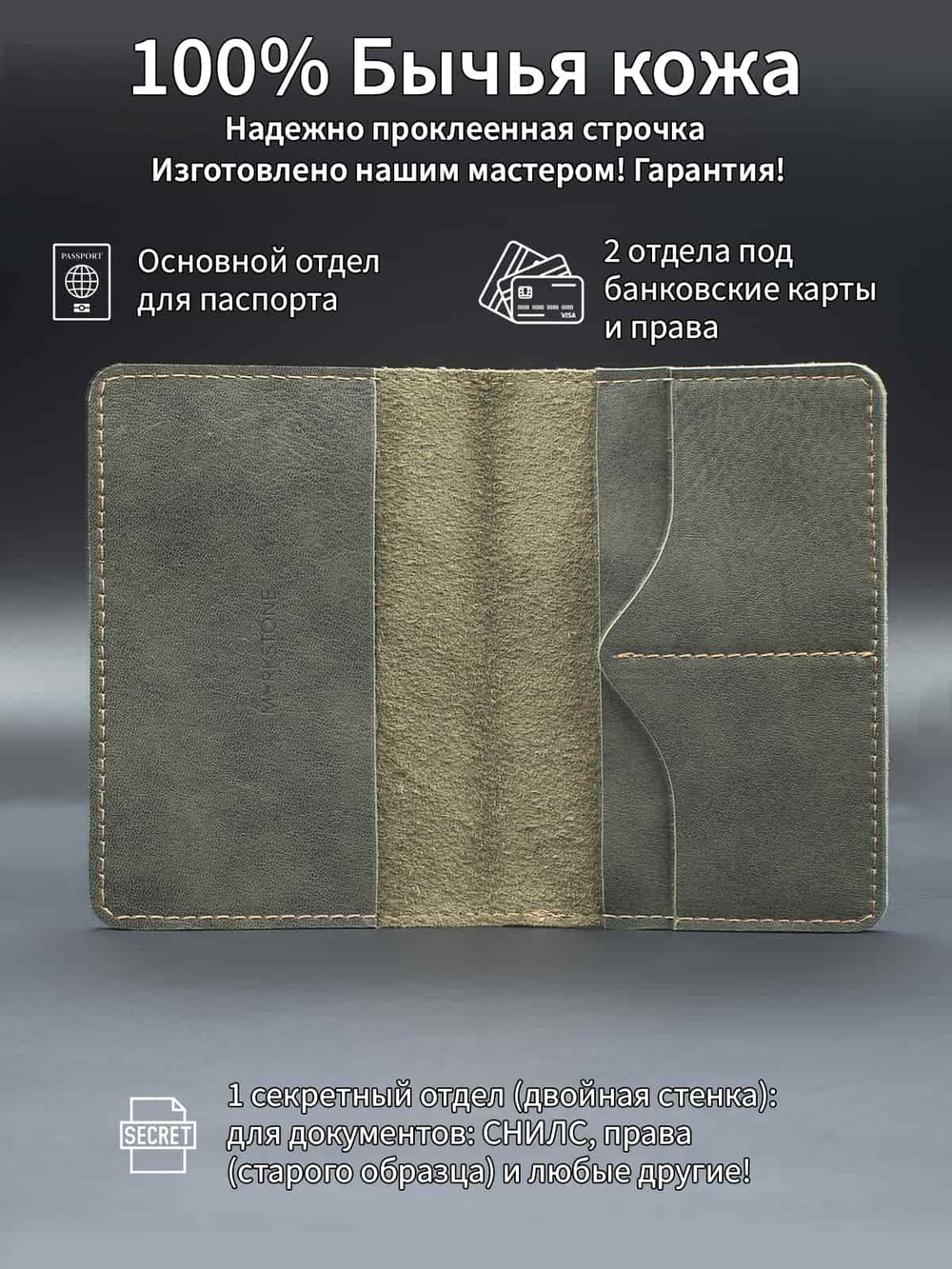 Фото обложка для документов из натуральной кожи.