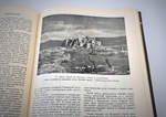 "Градостроительство". А.В.Бунин, Л.А.Ильин, Н.Х.Поляков. 1945 г.