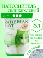 Наполнитель силикагелевый Эко 4л впитывающий (зеленый)