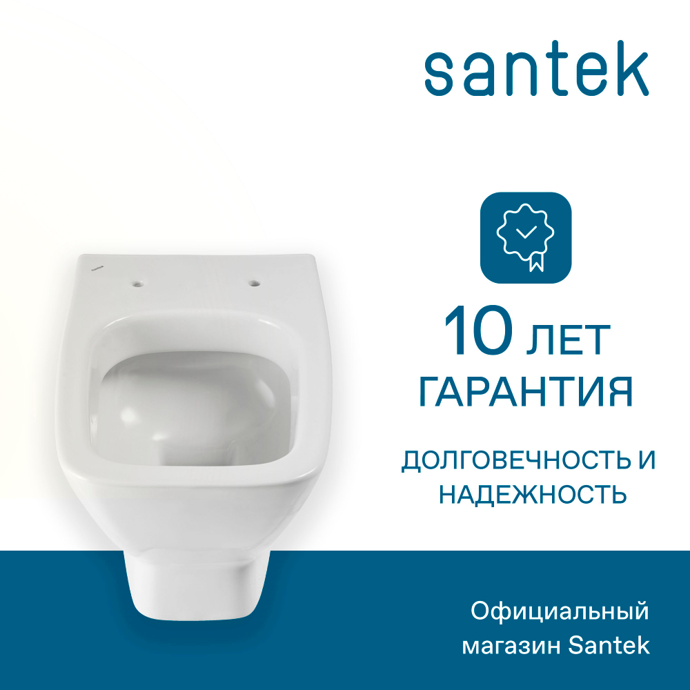Унитаз подвесной Santek Нео, стандарт-дюропласт 1WH302410