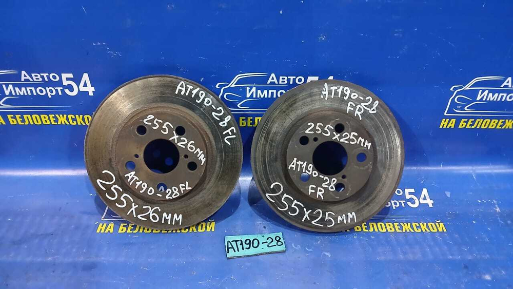 Диск тормозной передний TOYOTA CARINA E 1992