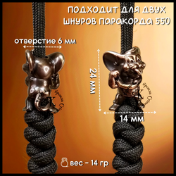Темлячная бусина "Джерри" для ножей , бронза