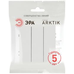 Выключатель ЭРА Arktik 16-1107-08 тройной 10АХ-250В белый матовый | Эра Arktik