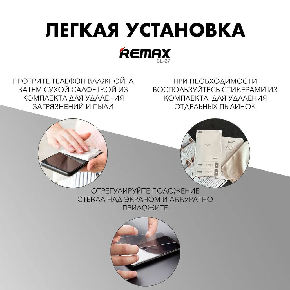 Remax глянцевые Samsung S24 / S25