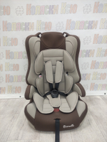 Автокресло детское Carmello группа 1/2/3 (9-36) 55 beige-brown