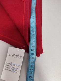 Шарф длинный