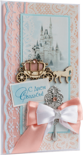 Конверты Свадьба