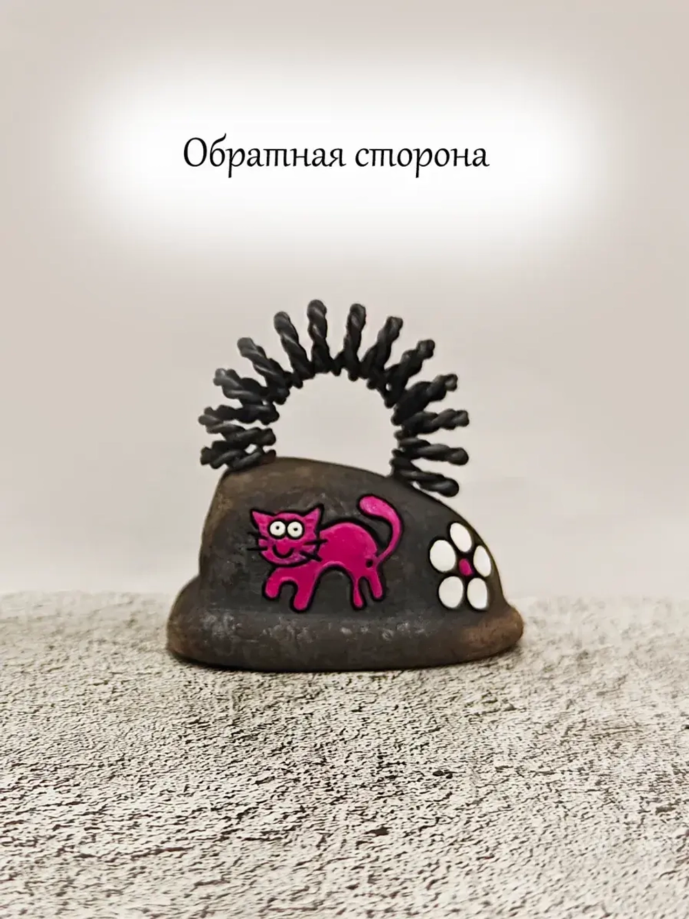 Колокольчик Разглаживатель проблем и вины