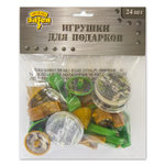 Игрушки для подарка в военном стиле, 24 шт