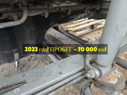 Балка передняя 2023г.
