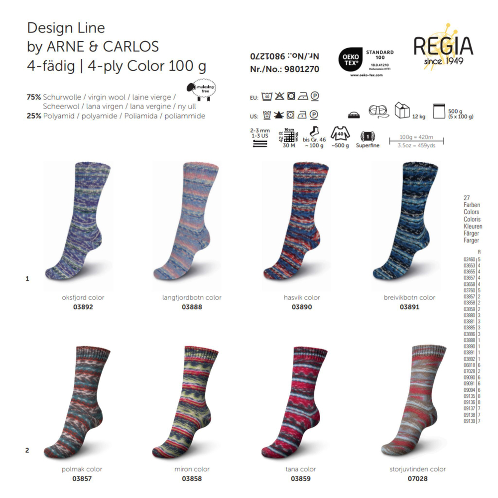 Regia Design Line 4 ply - 03760 (garden color)