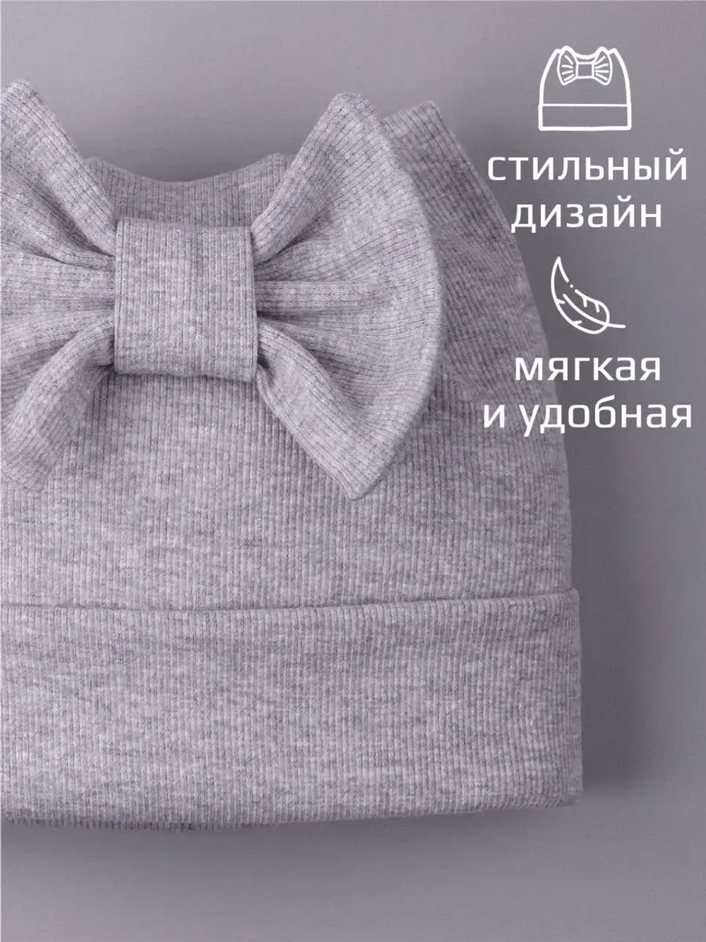 Шапка для девочки с ушками на осень