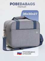 Сумка дорожная для ручной клади Pobedabags Премиум 36 х 30 х 27 серый