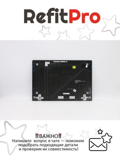 Крышка матрицы для ноутбука Lenovo ThinkPad E14 Gen 2 / E14 Gen 3, черная (5CB0Z69207), оригинал