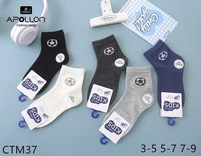 Детские носки для мальчика из хлопка с рисунком "мяч" набор 30 пар