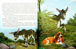 СКАЗКИ. БРАТЬЯ ГРИММ. Любимые сказки малышам