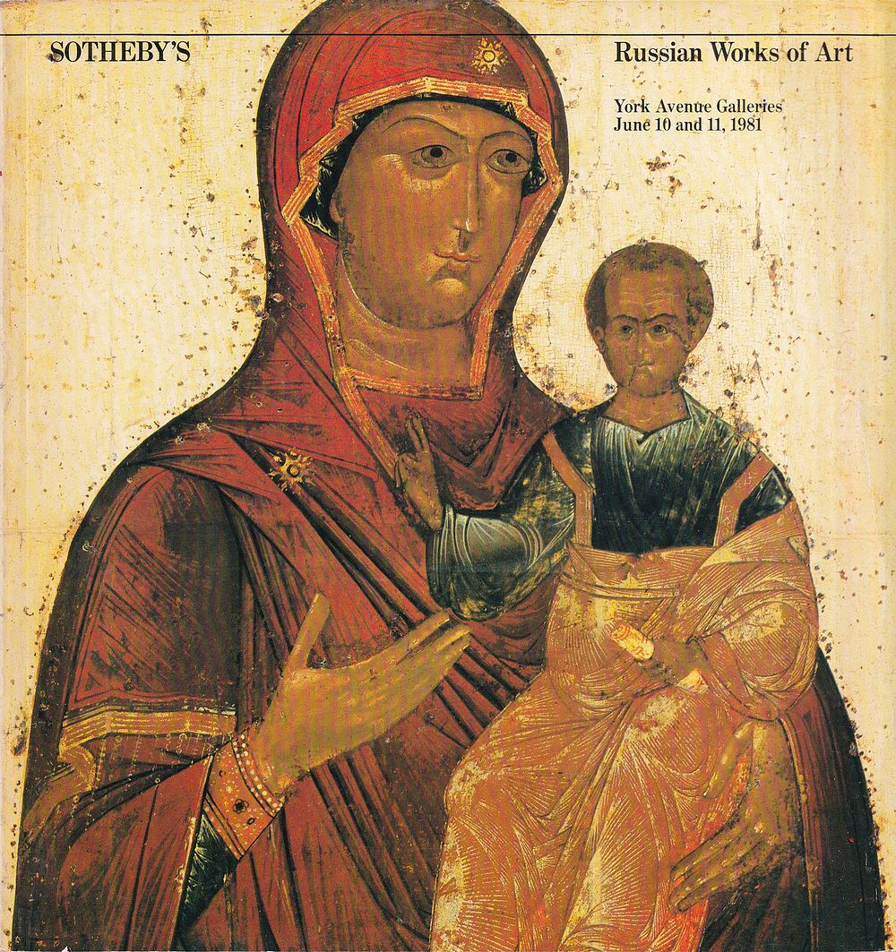 Каталог аукциона Sotheby's, Нью-Йорк, Русское искусство от 10-11 июня 1981 года