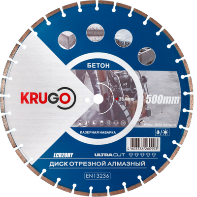 Диск алмазный для бетона KRUGO 500x25,4x40x4,2x10/17mm, лазерная наплавка, LCB20HY